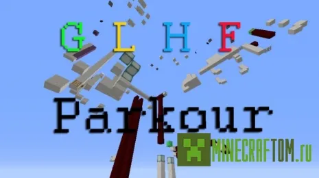 Карта GL HF Parkour для Майнкрафт Карта GL HF Parkour для Майнкрафт