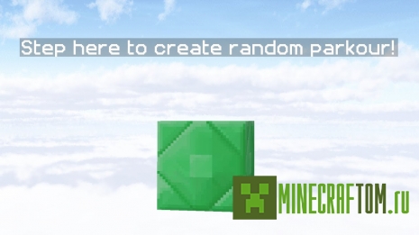 Карта Random Parkour Generator (Случайный генератор паркура) Карта Random Parkour Generator (Случайный генератор паркура)