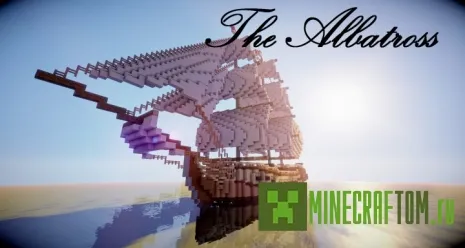 Карта The Albatross (Альбатрос) для Майнкрафт
