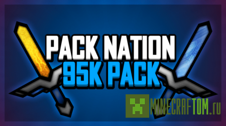 Текстуры Pack Nation 95k PvP для версии 1.8
