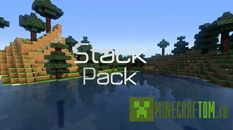 Текстуры StackPack для версии 1.7.2 Текстуры StackPack для версии 1.7.2