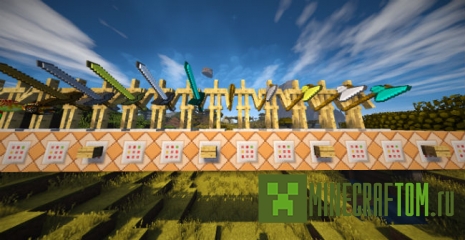 Текстуры Faithful 3D Items для 1.8