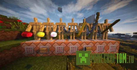 Текстуры Faithful 3D Items для 1.8 Текстуры Faithful 3D Items для 1.8