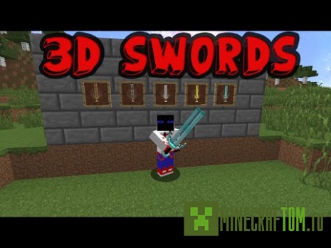 Текстуры 3D Swords (3D мечи) для 1.8 Текстуры 3D Swords (3D мечи) для 1.8