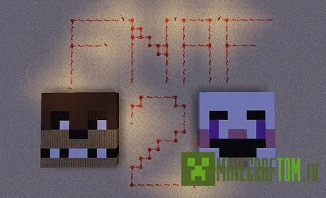 Текстуры New Five Nights at Freddy’s 2 (5 новых ночей у Фредди 2) Текстуры New Five Nights at Freddy’s 2 (5 новых ночей у Фредди 2)