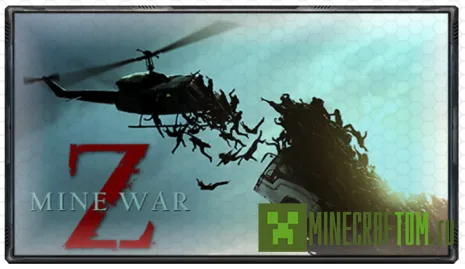 Текстуры Mine War Z (Война Z) для 1.8 Текстуры Mine War Z (Война Z) для 1.8