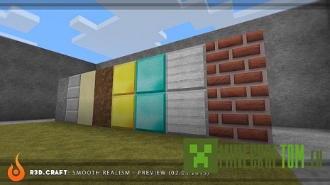 Текстуры R3D.CRAFT – Smooth Realism для 1.6.4