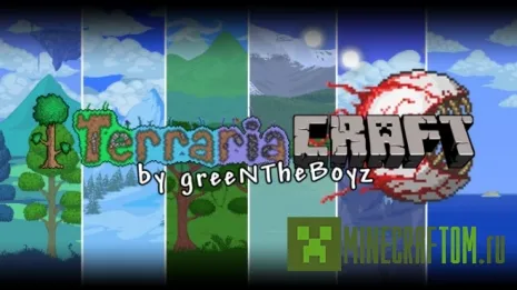 Текстуры A TerrariaCraft (Террария) для 1.8 Текстуры A TerrariaCraft (Террария) для 1.8