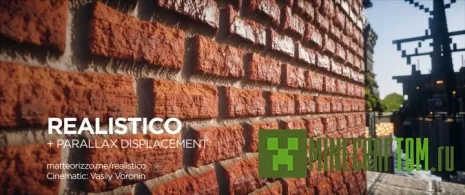 Текстуры Realistico (Реалистичный) для 1.7.10 Текстуры Realistico (Реалистичный) для 1.7.10