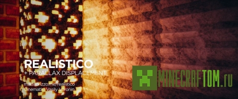 Текстуры Realistico (Реалистичный) для 1.7.10 Текстуры Realistico (Реалистичный) для 1.7.10