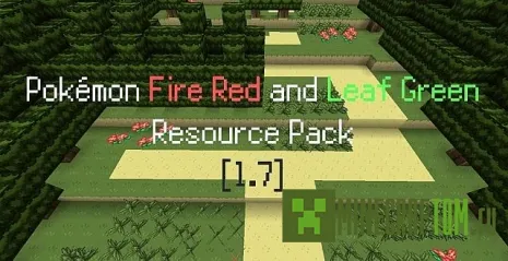 Текстуры Pokemon Fire Red (Покемон красный огонь) 1.7.2 Текстуры Pokemon Fire Red (Покемон красный огонь) 1.7.2
