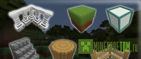 Текстуры Isily для версии 1.8 Текстуры Isily для версии 1.8