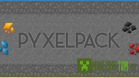 Текстуры PyxelPack (Пакет Пиксель) для 1.7.4 Текстуры PyxelPack (Пакет Пиксель) для 1.7.4