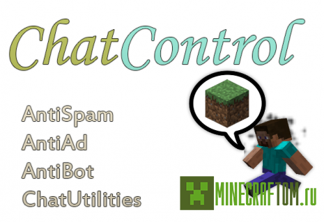 Плагин ChatControl (Контроль за чатом) для 1.7.2