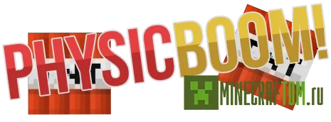 Плагин BetterBoom (Лучший взрыв) для 1.6.4