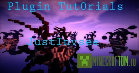 Плагин JustInvSee для версии 1.6.4 Плагин JustInvSee для версии 1.6.4