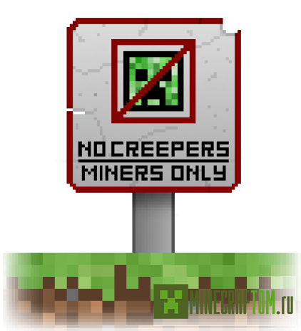 Плагин AntiCreeper для версии 1.5.2 Minecraft Плагин AntiCreeper для версии 1.5.2 Minecraft