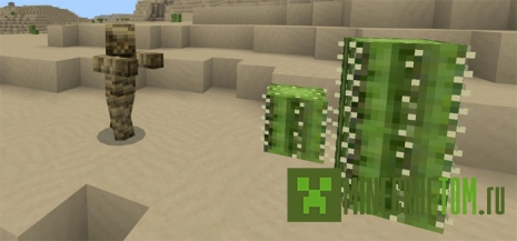 Текстуры Pixel Reality (Пиксельная реальность) для 0.14.Х