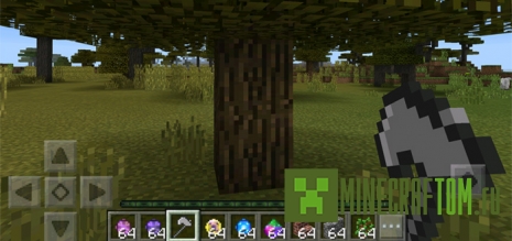 Мод Moldable Tools (Форменные инструменты) для 1.0 MCPE