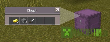Мод Shulker Boxes (Коробки Шулькер) для 1.0.0 MCPE Мод Shulker Boxes (Коробки Шулькер) для 1.0.0 MCPE