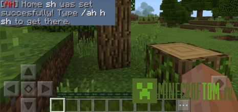 Мод Alex’s Home (Дом Алекса) для 0.12.0 MCPE Мод Alex’s Home (Дом Алекса) для 0.12.0 MCPE