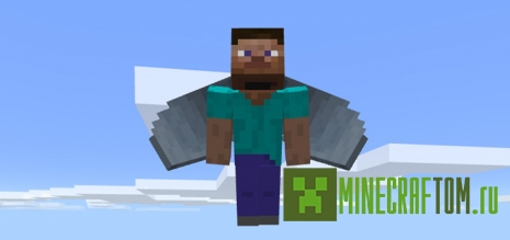 Мод Infinite Elytra Flight (Полет бесконечной Элитры) для 0.17.Х