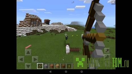 Мод Reinforced Bow (Усиленный лук) для 0.15.х MCPE Мод Reinforced Bow (Усиленный лук) для 0.15.х MCPE