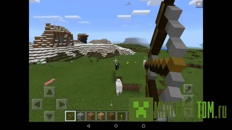 Мод Reinforced Bow (Усиленный лук) для 0.15.х MCPE Мод Reinforced Bow (Усиленный лук) для 0.15.х MCPE