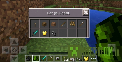 Мод Backpack (Рюкзак) для 0.15.Х MCPE Мод Backpack (Рюкзак) для 0.15.Х MCPE