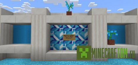 Карта Do You Know Update Aquatic? для 1.2.Х MCPE Карта Do You Know Update Aquatic? для 1.2.Х MCPE