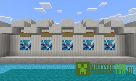 Карта Do You Know Update Aquatic? для 1.2.Х MCPE Карта Do You Know Update Aquatic? для 1.2.Х MCPE