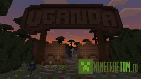 Карта Uganda Knux Quest (Уганда Кнукс Квест) для 1.2.Х MCPE Карта Uganda Knux Quest (Уганда Кнукс Квест) для 1.2.Х MCPE