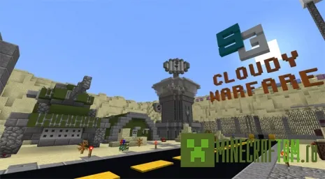 Карта SG Cloudy Warfare (Облачная борьба) 1.2.0 MCPE Карта SG Cloudy Warfare (Облачная борьба) 1.2.0 MCPE
