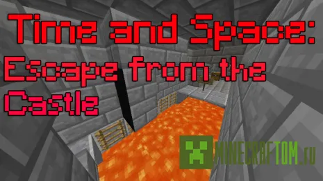 Карта Time And Space: Escape from the castle (Время и пространство) Карта Time And Space: Escape from the castle (Время и пространство)