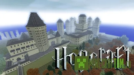 Карта Hogcraft для Minecraft