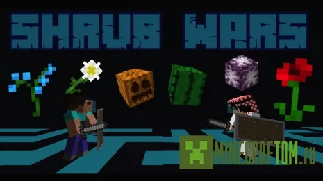 Карта Shrub Wars (Кучерявые войны) Minecraft Карта Shrub Wars (Кучерявые войны) Minecraft