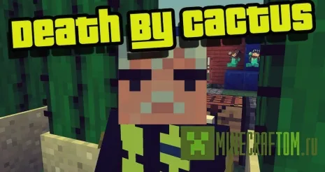Карта Death by Cactus (Смерть от кактуса) Карта Death by Cactus (Смерть от кактуса)