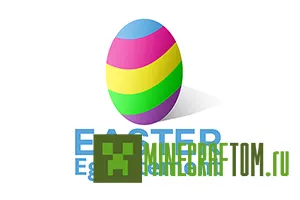 Карта Easter Eggcitement (Пасхальное яйцо)