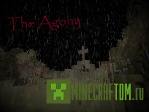 Карта The Agony (Агония)