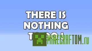 Карта There Is Nothing To Do (Нечего делать) Карта There Is Nothing To Do (Нечего делать)