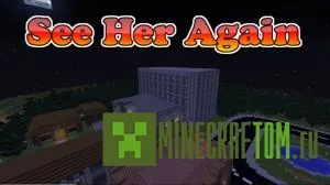 Карта See Her Again (Увидеть её вновь) Карта See Her Again (Увидеть её вновь)