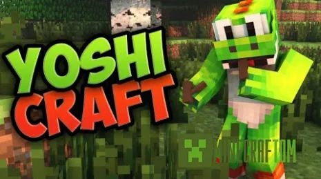 Мод YoshiCraft для 1.7.10 Мод YoshiCraft для 1.7.10
