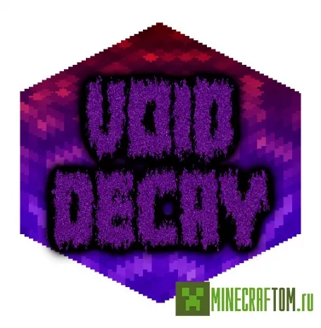 Мод Void Decay (Пустота) для 1.7.10 Мод Void Decay (Пустота) для 1.7.10