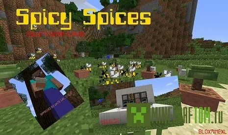 Мод Spicy Spices (Пряные специи) 1.7.10 Мод Spicy Spices (Пряные специи) 1.7.10