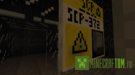 Мод SecureCraftProtect (Секретная защита) 1.7.10 Мод SecureCraftProtect (Секретная защита) 1.7.10