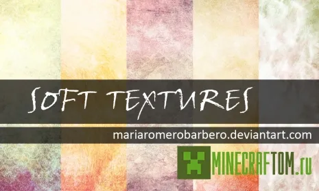 Текстуры Soft Textures (Мягкие текстуры) 1.6.2 Текстуры Soft Textures (Мягкие текстуры) 1.6.2