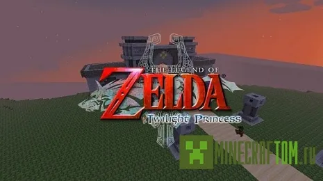 Текстуры LoZ: Twilight Princess (Сумрачная принцесса) Текстуры LoZ: Twilight Princess (Сумрачная принцесса)