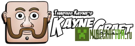 Текстуры KayneCraft для 1.6.2 Текстуры KayneCraft для 1.6.2