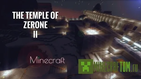 Карта Temple Of Zerone II (Храм Зерона) Карта Temple Of Zerone II (Храм Зерона)