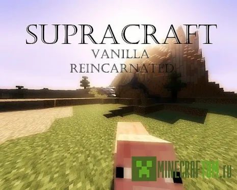 Текстуры Supracraft для 1.6.4 Текстуры Supracraft для 1.6.4